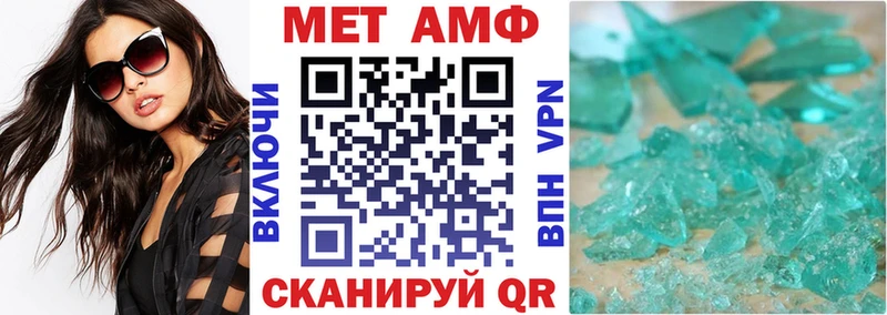 АМФ 98% Щёлково