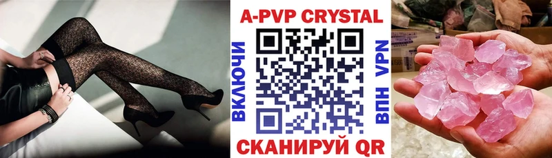 Alpha-PVP крисы CK  Щёлково 