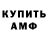 Метадон белоснежный RainbowGrash Nope