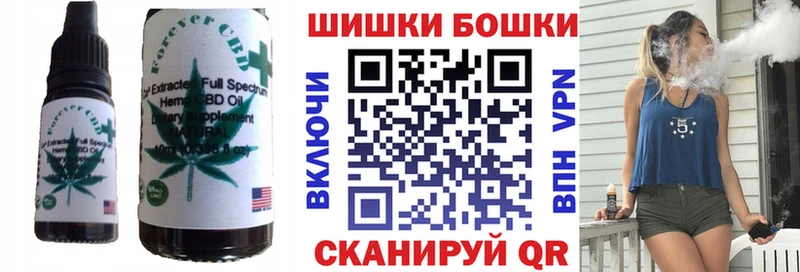 Cannafood марихуана  Щёлково 
