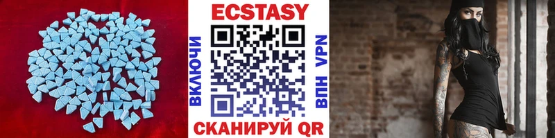 Ecstasy Philipp Plein  Щёлково 