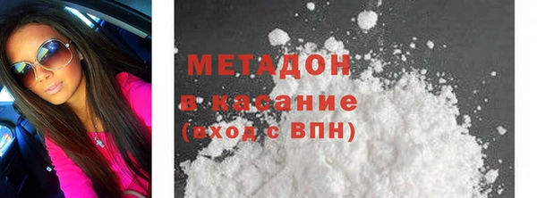наркотики Абаза
