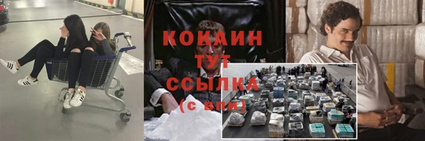 метадон Абдулино
