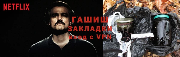 кокаин Алексеевка