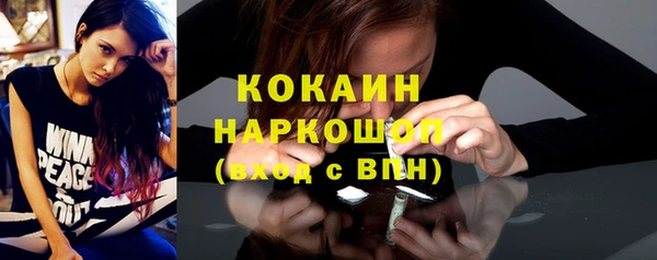 марки nbome Абинск