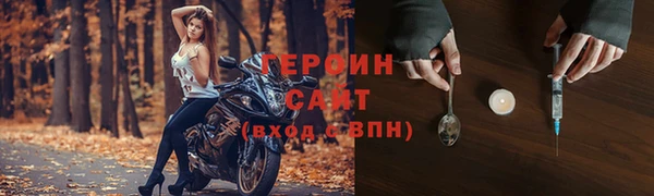 наркотики Абаза