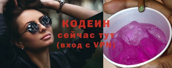наркотики Абаза