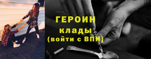 марки nbome Абинск