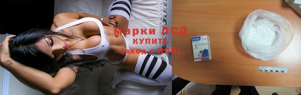 наркотики Абаза