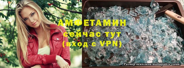 наркотики Абаза