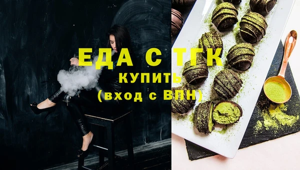 наркотики Абаза