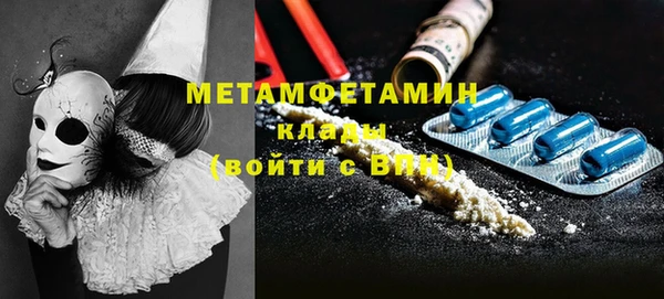метадон Абдулино