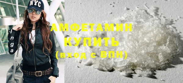 марки nbome Абинск