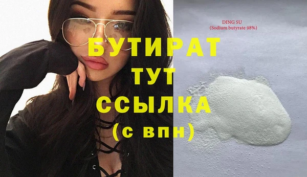 метадон Абдулино