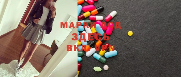 марки nbome Абинск