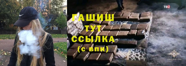 марки nbome Абинск