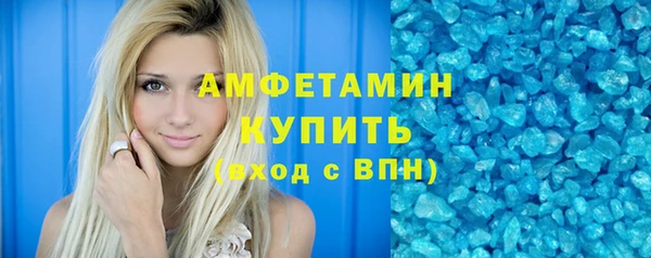 марки nbome Абинск