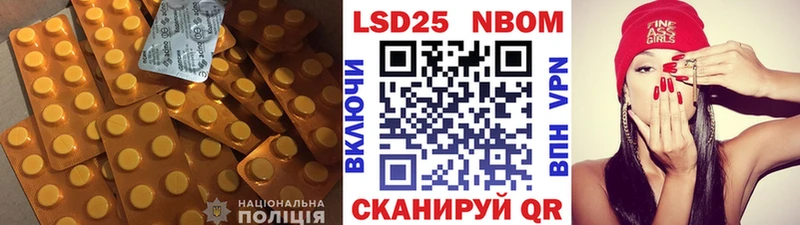 ЛСД экстази кислота  Щёлково 