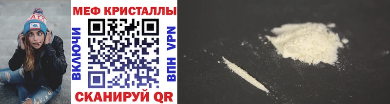 Меф mephedrone  гидра ONION  Щёлково  как найти закладки 